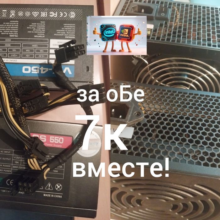 Комплектующие аксессуары для ПК