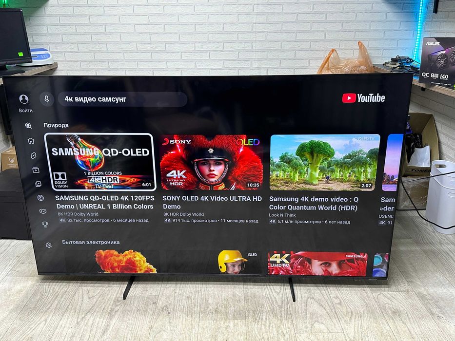 75 дюймов QLED Samsung в оригинале