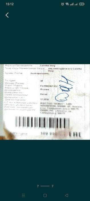 Туфли LORETTA VERY женские кожаные