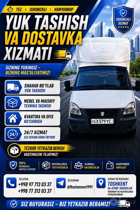 Грузоперевозки газель Dastafka xizmati
