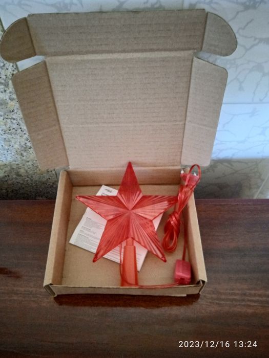 Продам звезду на ёлку.