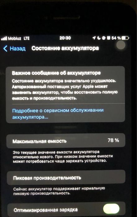 iPhone 7plus garantiya bor 128gb