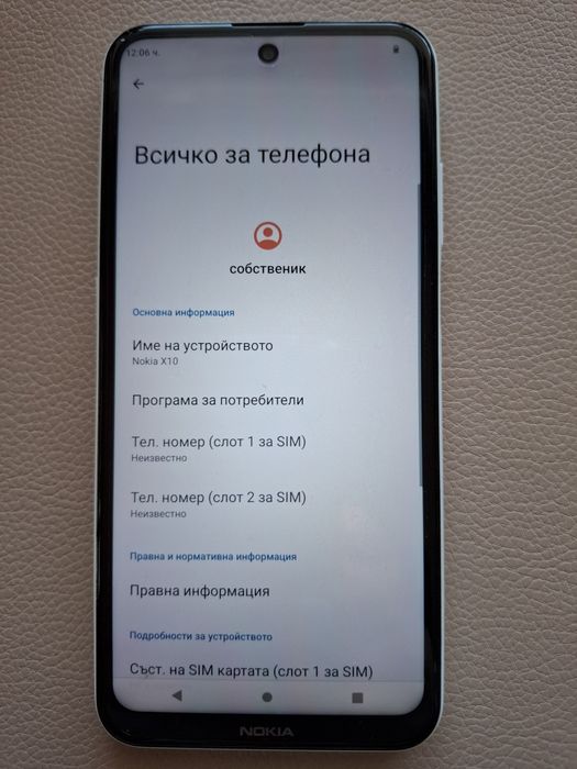 Телефон Nokia X10
