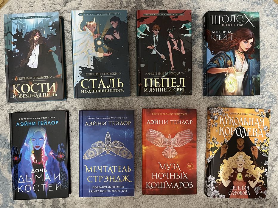 Книги разных жанров