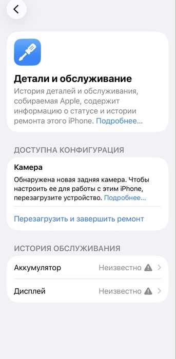 Apple iphone 12 pro