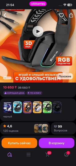 Наушники Xtrike Me GH-712