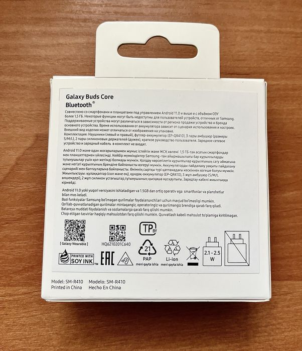 Наушники Samsung Galaxy Buds Core