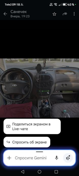 Продам Лада Калинина