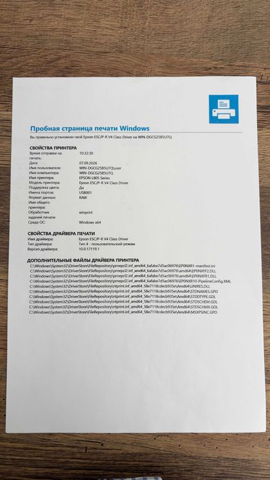 продам Epson L805 с Wi-Fi