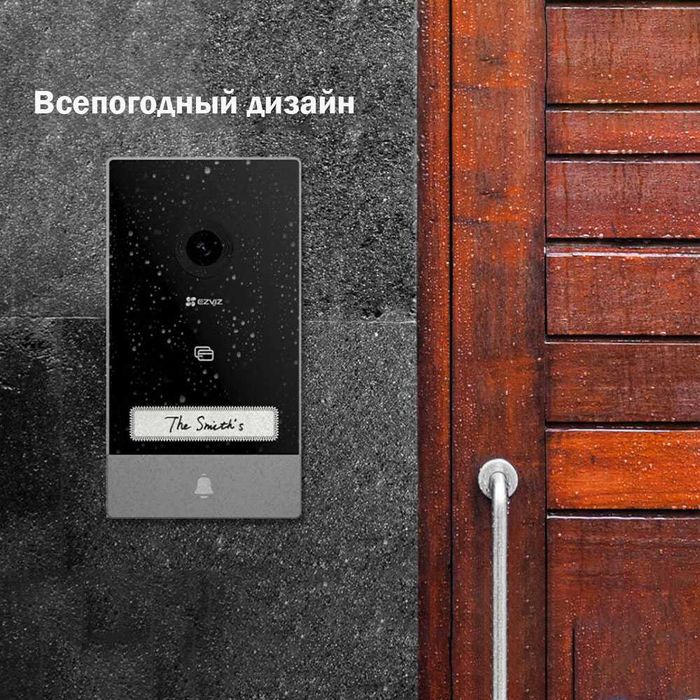 ОПТОМ ЦЕНА!!! WIFI Домофон Ezviz H7 2K, Видеодомофон