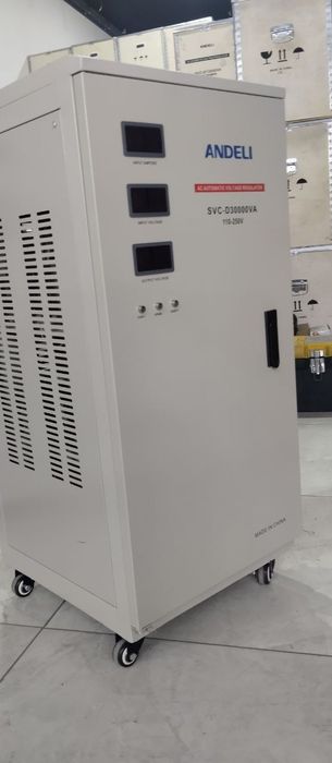 Стабилизатор Андели оптовый склад 1- ку́л