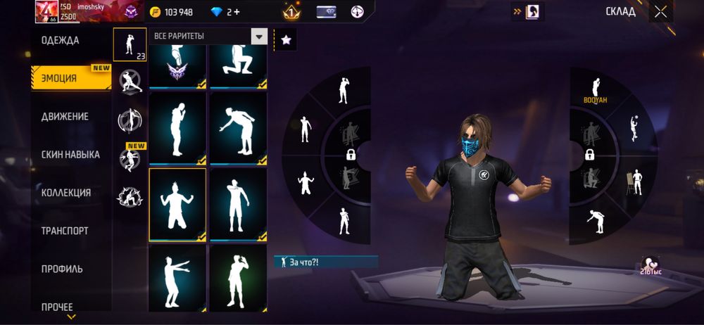 Олд акк фри фаер