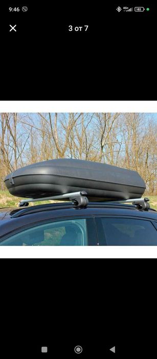 Авто куфар 320 литра