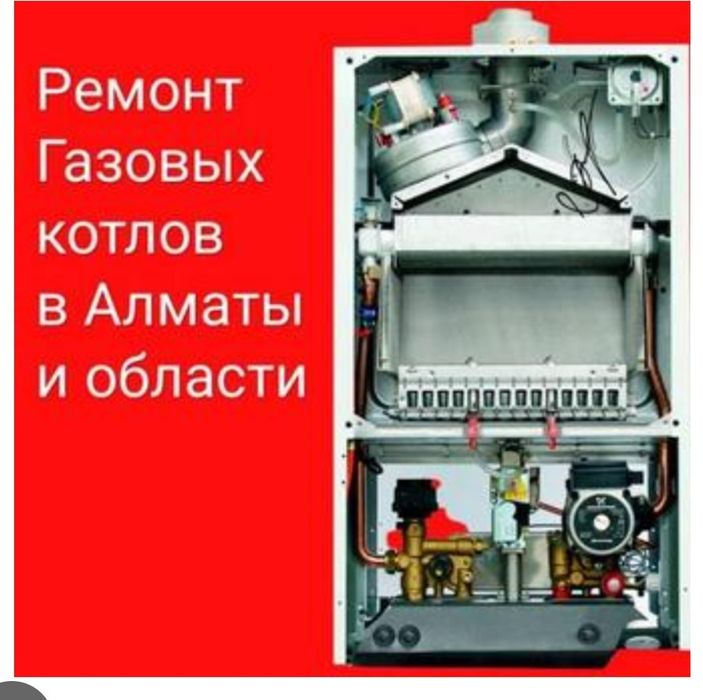 Установка сместилей, ремонт газовых котлов, все услуги сантехникий,