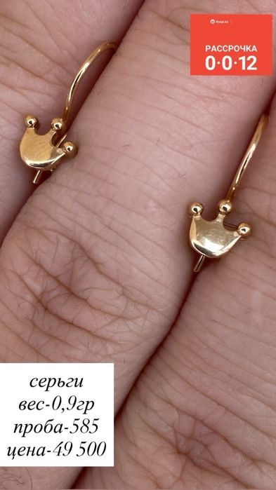 серьги/585/без вставок