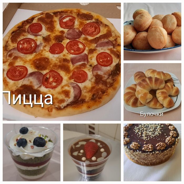 Домашняя выпечка