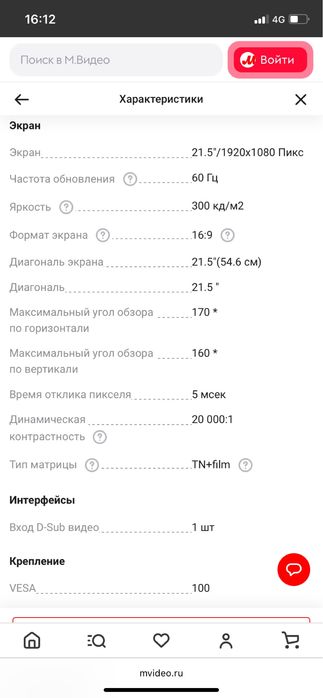 Монитор hp и aser