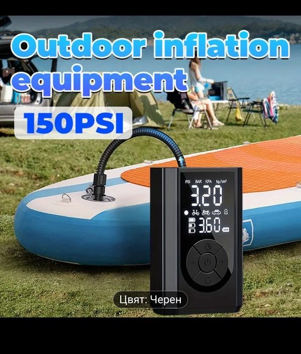 Помпа на батерии