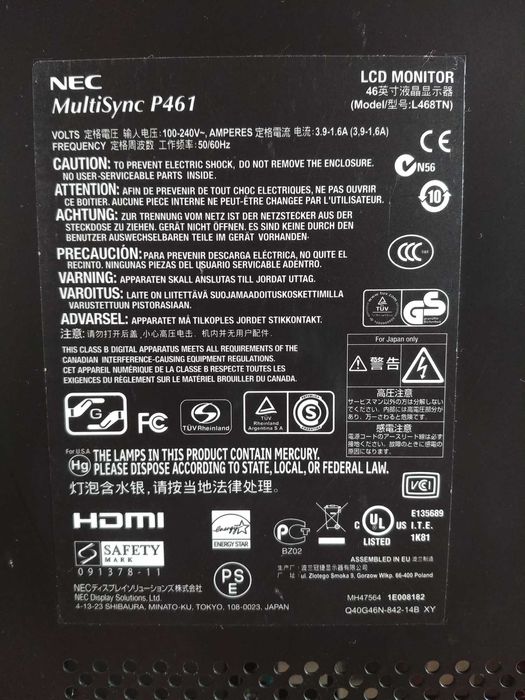 Nec P461 професионален монитор / телевизор 46"  Full HD 24/7