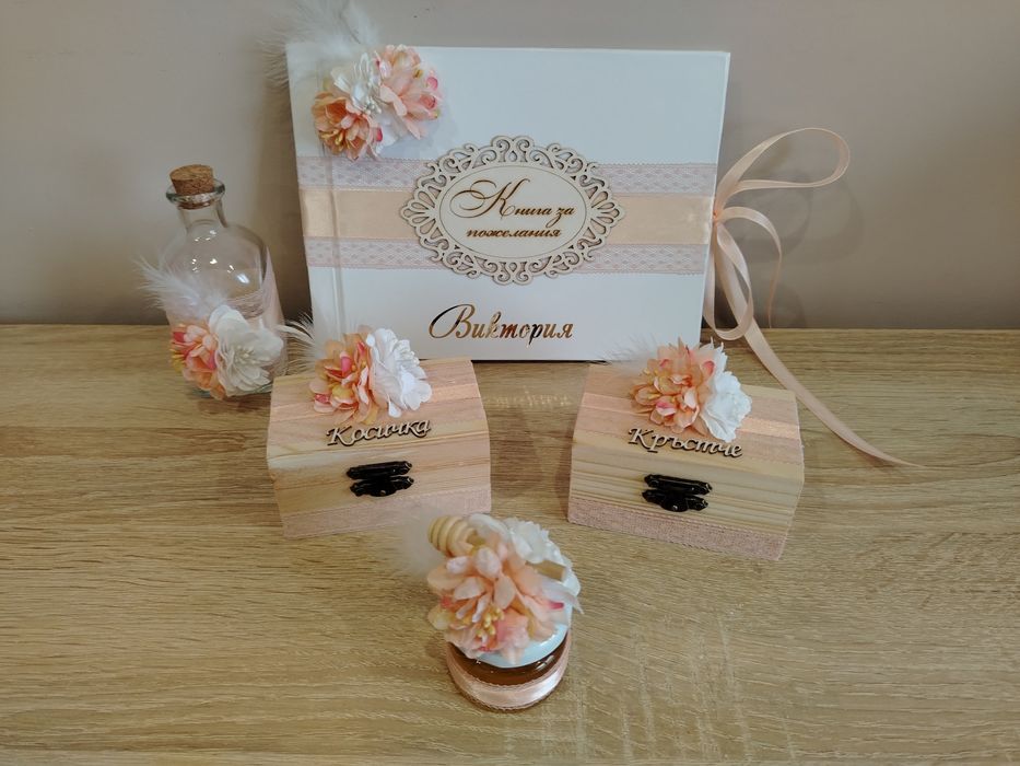 Комплект за Кръщене