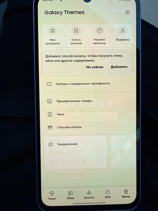 Продам обмен на модель ниже с вашей доплатой