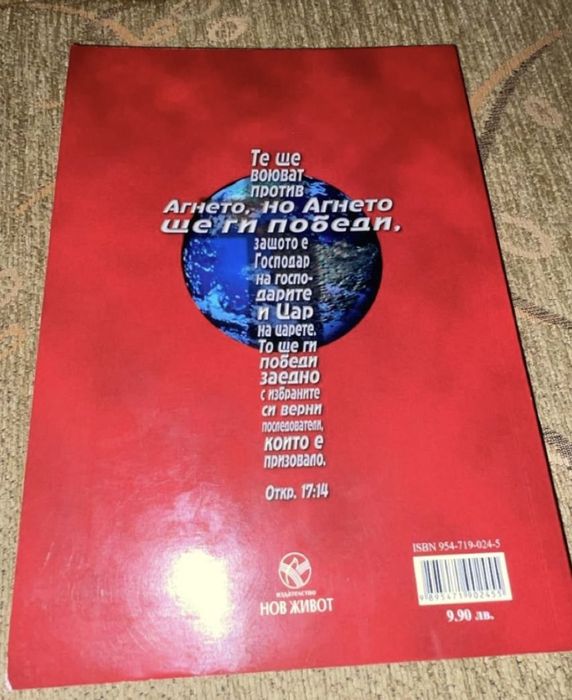 Философски книги