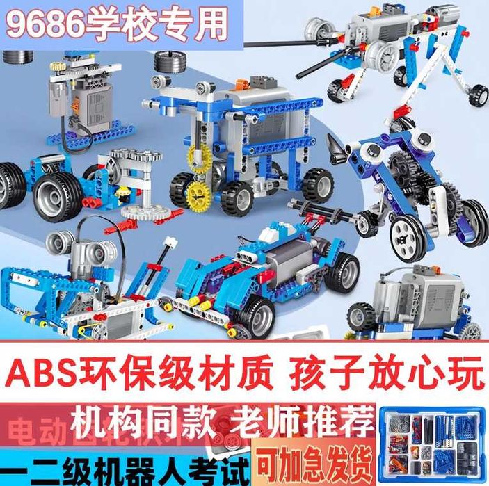 Образовательный STEM-конструктор We do с программированием — 1186 дета