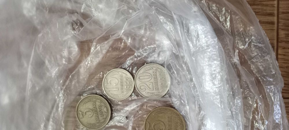 Редкие советские монеты