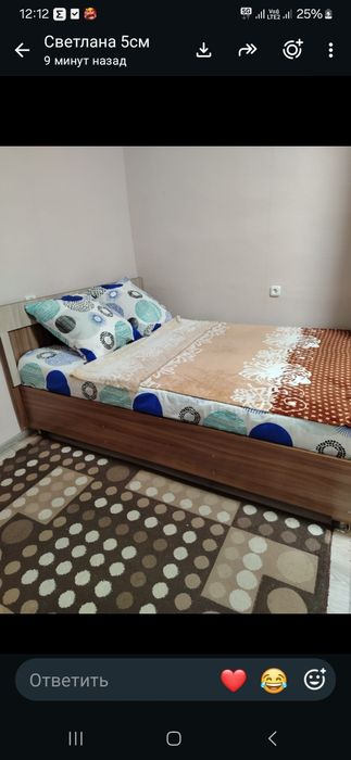 Аренда недвижимости