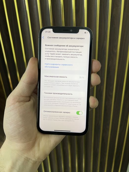 Iphone 12 Pro 128 Айфон 12 Про 128