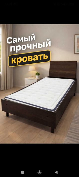 Кровать Оптом и в розницу.