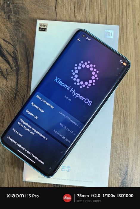 Xiaomi 10 8/256 Green