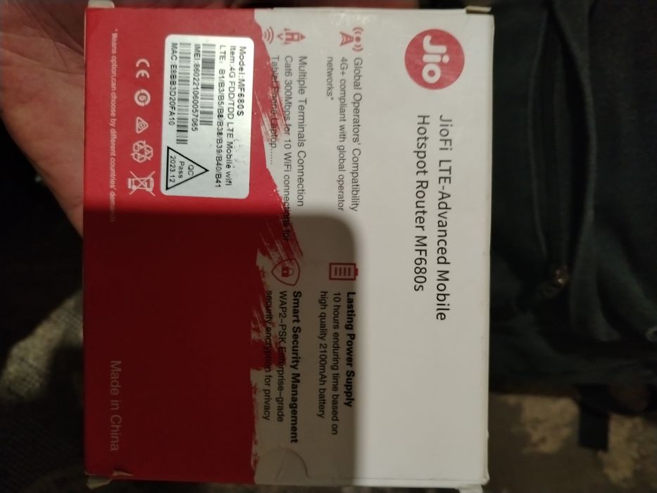 Роутер переносной