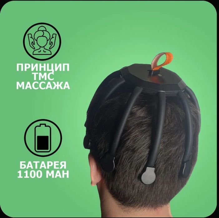 Массажер для головы электрический, MDHL 1j