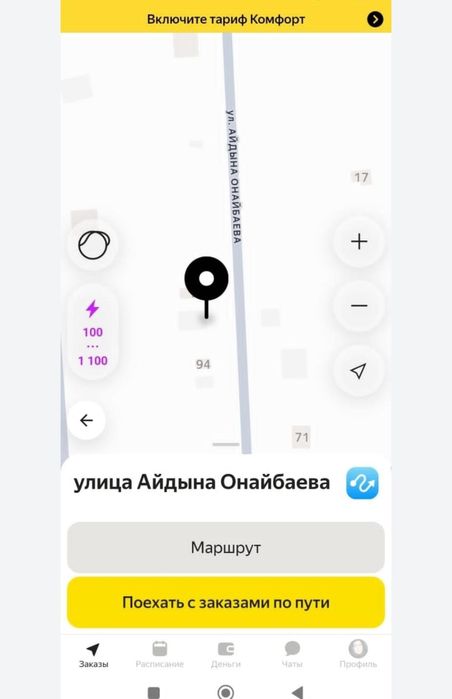 Времянка продажа