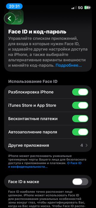 Айфон 13 mini телефон