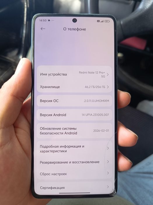 Redmi note 12 pro 5g 1