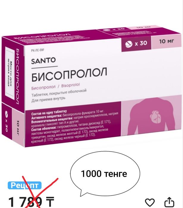 Держатель для телефона