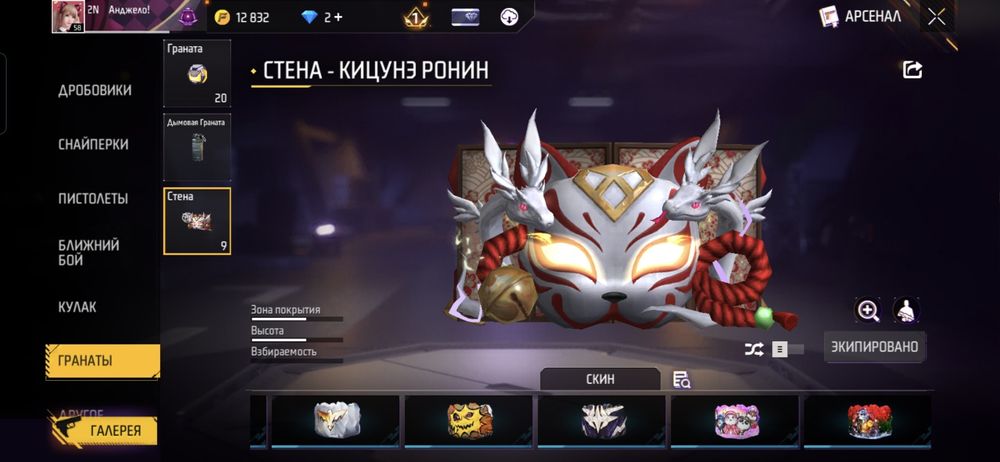 Фф аккаунт фф акк