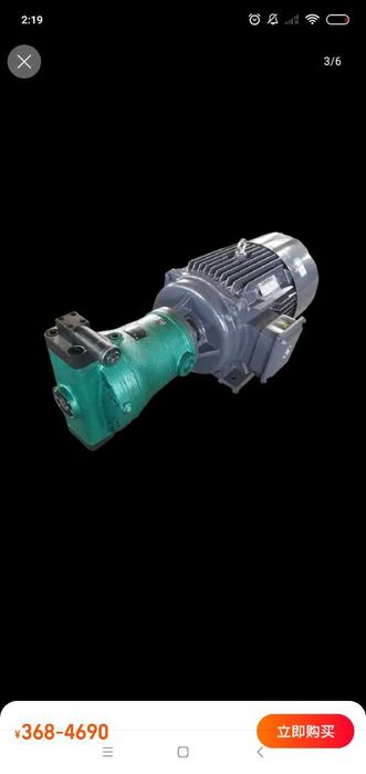 Насос гидравлический шестеренный с внутренним
зацеплением