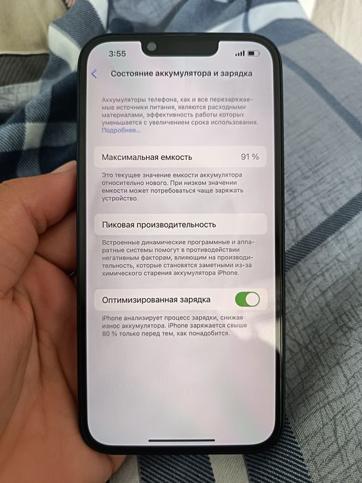 IPhone 13 Sotiladi