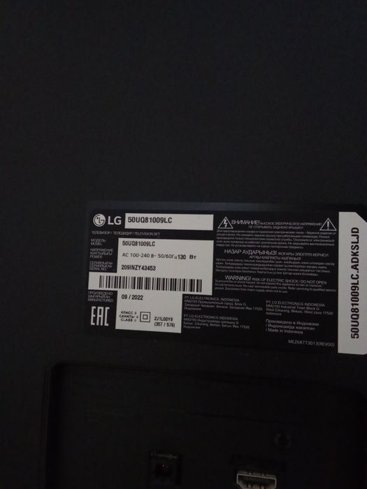 Продам на запчасти экран сломан.