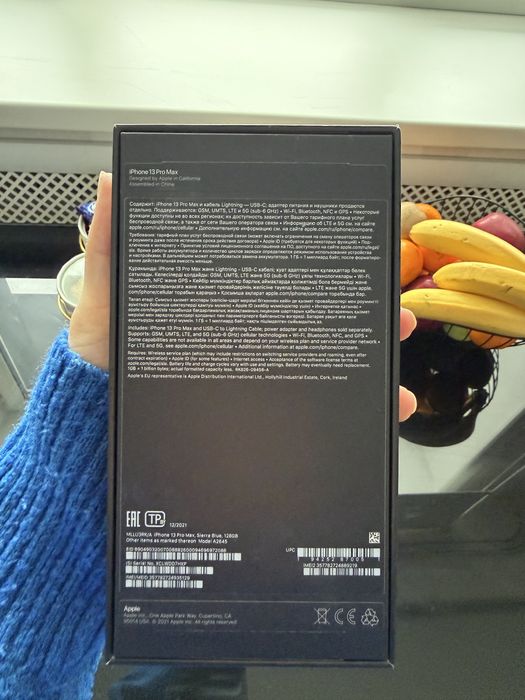 Iphone 13 pro max