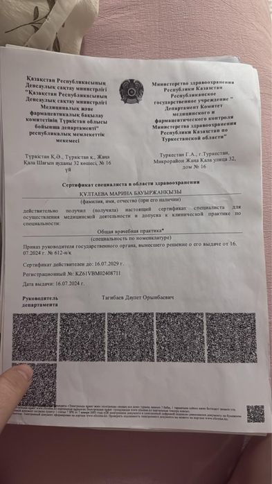 Уколы и системы на дому!!