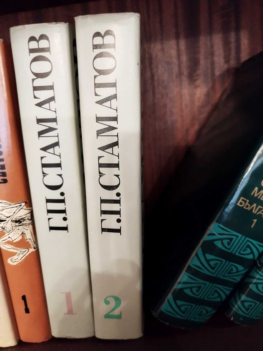 Поредици томове бълг писатели