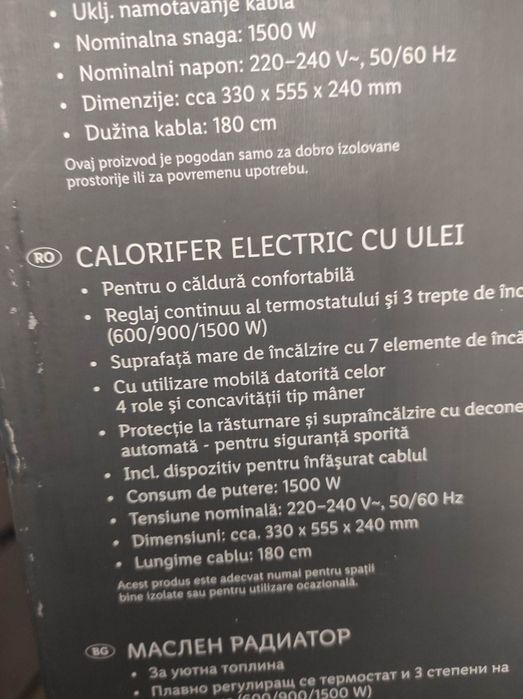 Calorifer electric 7 elemenți 1500W