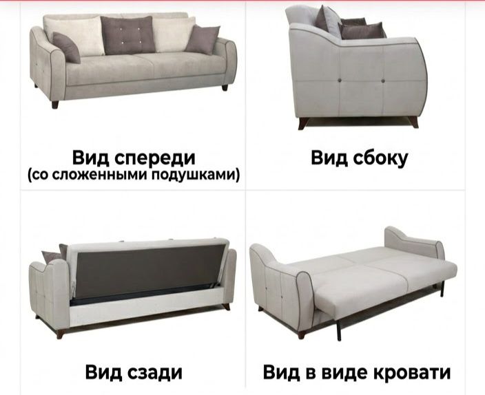 Продам диван в идеальном состоянии