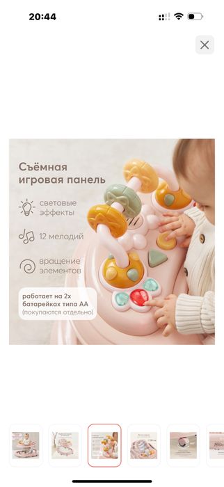 Продвм ходунки hb