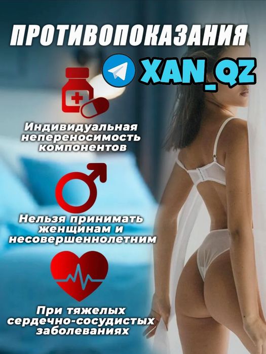 оригинальный активатор памаксма