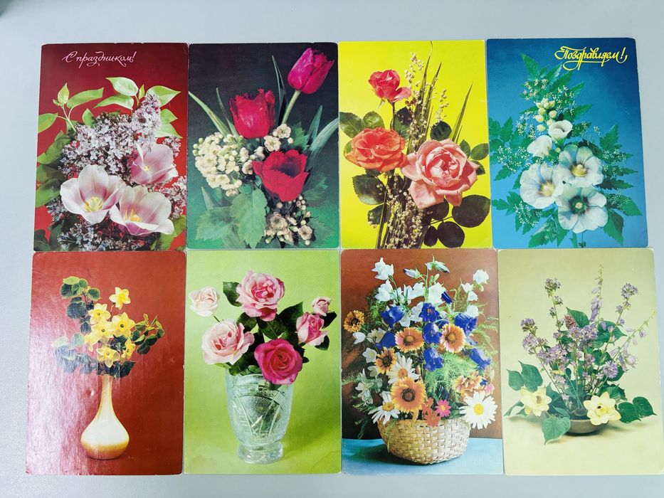 Советские открытки